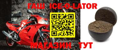 меф VHQ Волгодонск