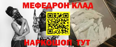 круглые Донской
