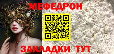 круглые Донской