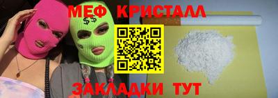 круглые Донской