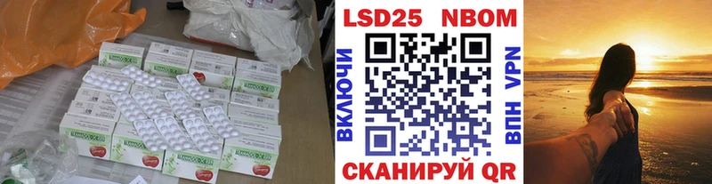 Лсд 25 экстази кислота  Ревда 