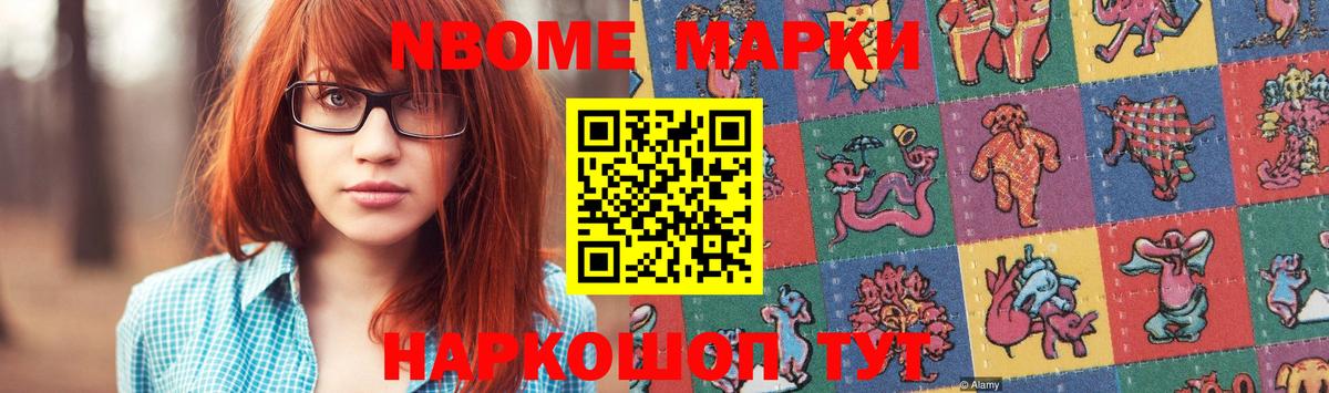 LSD-25 экстази  Вход с VPN  Ревда  LSD-25 экстази кислота 