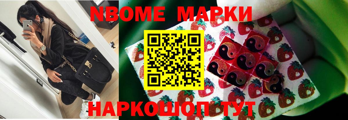 LSD-25 экстази ecstasy  Лсд 25 экстази кислота  Ревда 