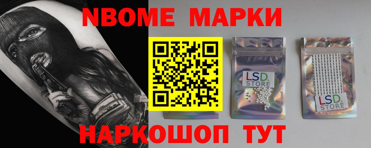 LSD-25 экстази ecstasy Ревда