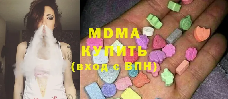 МДМА кристаллы  даркнет сайт  Ревда 