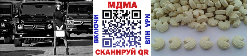 mega   Ревда  МДМА crystal 
