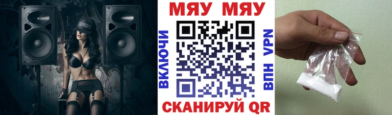 darknet формула  Ревда  Мефедрон VHQ  сколько стоит 