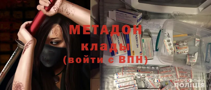 MEGA как войти  Ревда  МЕТАДОН methadone  купить  