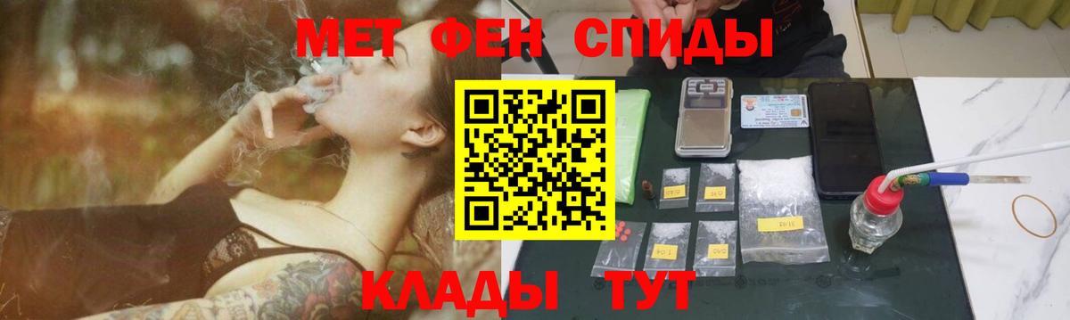 МЕТАМФЕТАМИН Декстрометамфетамин 99.9%  МЕТАМФЕТАМИН Декстрометамфетамин 99.9%  Ревда 