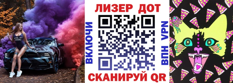 ОМГ ОМГ   Ревда  Марки 25I-NBOMe 1,8мг  наркотики 