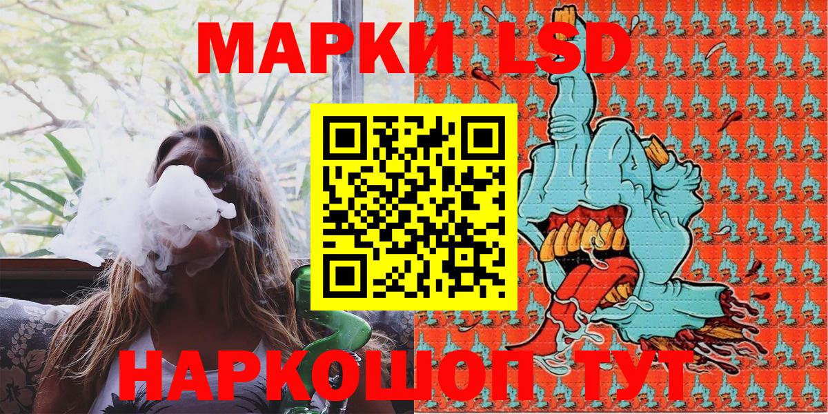 Марки N-bome 1,5мг  Наркотические марки  Ревда  Марки N-bome 1,5мг 