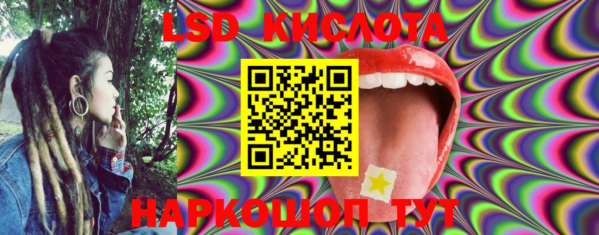 Ревда  Марки N-bome 1500мкг  Марки 25I-NBOMe  Вход с VPN 