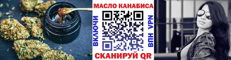 ТГК Wax Ревда