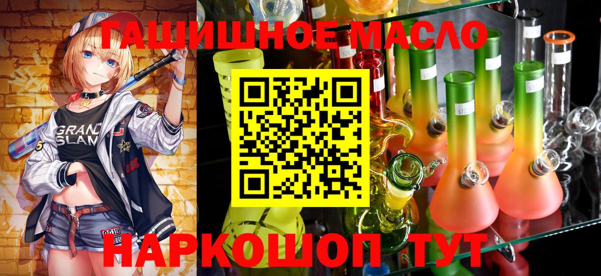 Мефедрон   ГАШИШ  APVP СОЛЬ   LSD-25  Метамфетамин  Канабис  Ревда  Меф МЯУ МЯУ кристаллы 