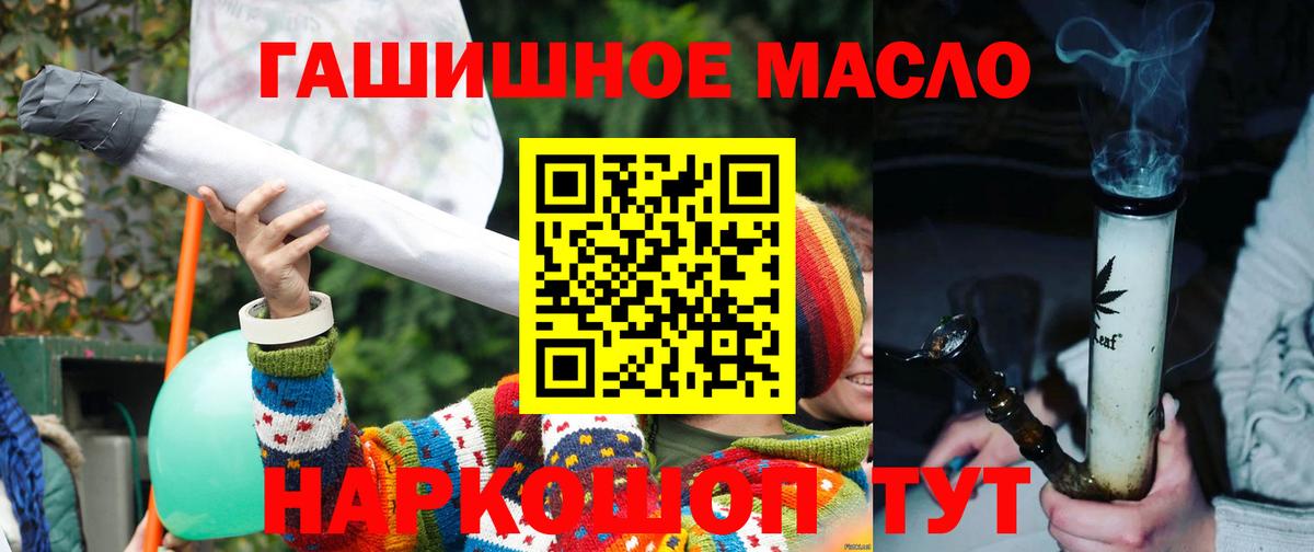 Дистиллят ТГК вейп с тгк  Дистиллят ТГК THC oil  Ревда 