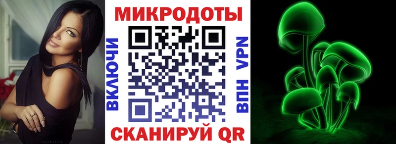 Псилоцибиновые грибы Magic Shrooms  ОМГ ОМГ маркетплейс  Ревда 