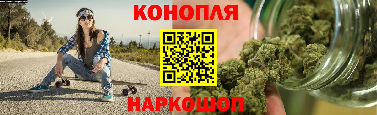 Каннабис индика  Канабис сатива  Бошки Шишки White Widow  Марихуана MAZAR  Ревда 