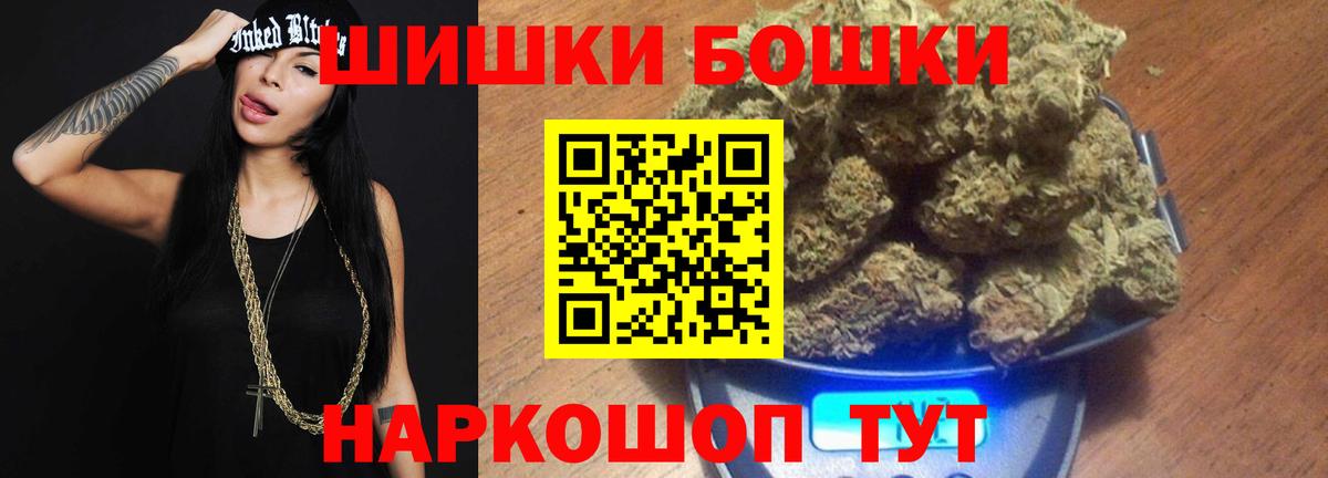 Ревда  Каннабис тримм  Марихуана MAZAR  Марихуана семена  Вход с VPN 
