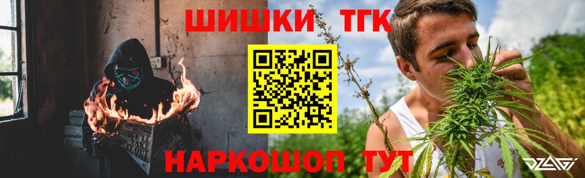 Каннабис AK-47 Ревда